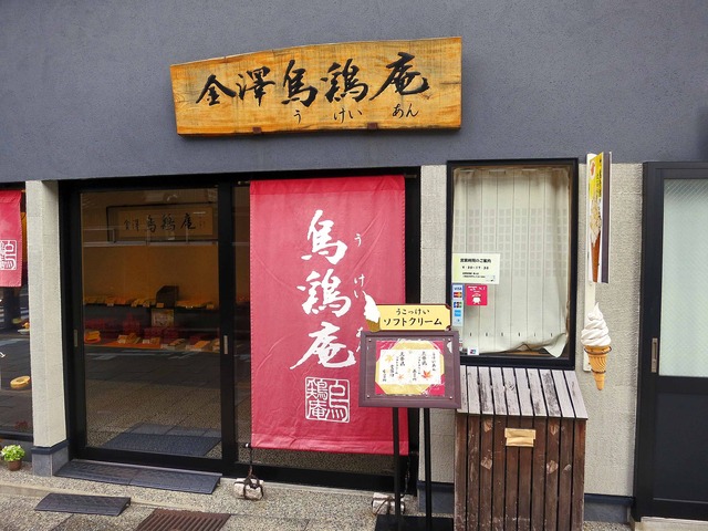 店頭 1_edit
