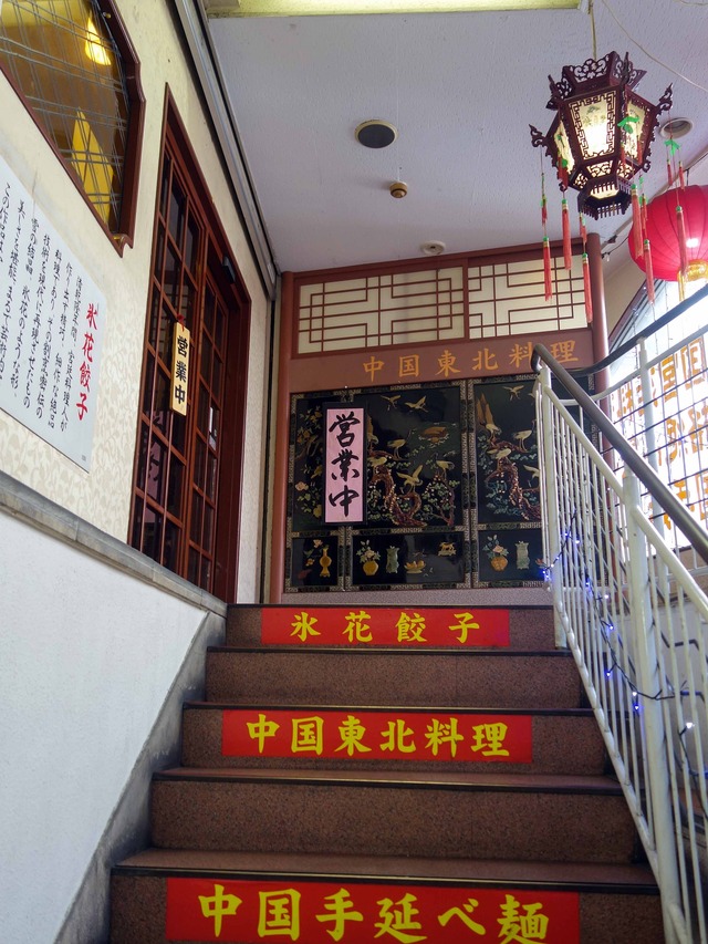 店頭 7_edit