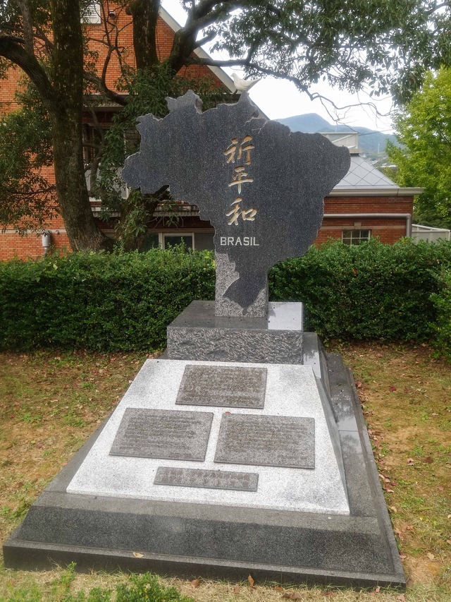 平和の碑_edit