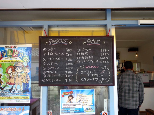 店頭メニュー_edit