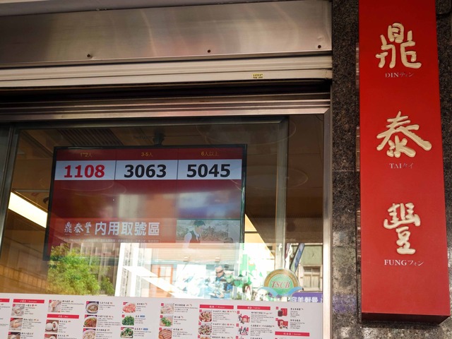 店頭 23_edit