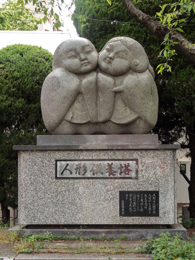 人形供養塔 1_edit