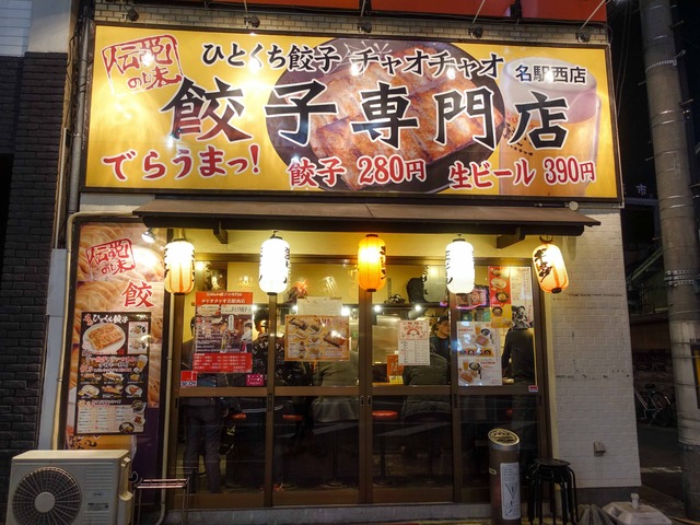 店頭 2_edit
