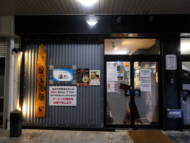 店頭 13_edit