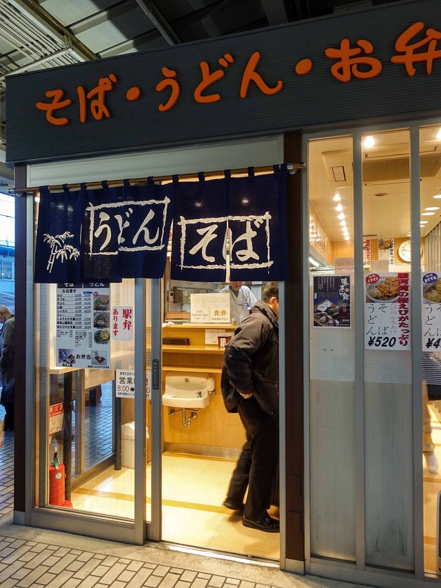 桃中軒 三島駅新幹線ホーム店_edit