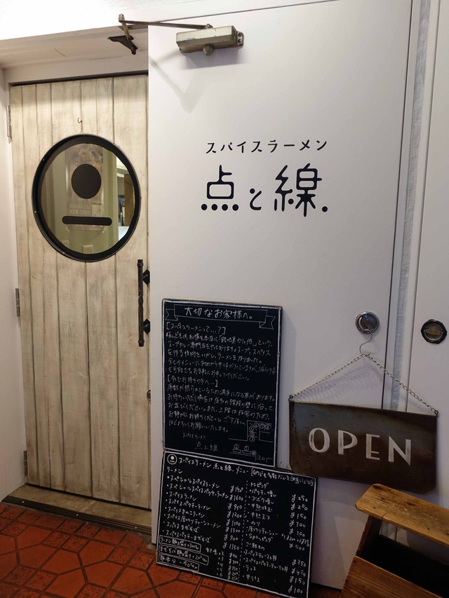 店頭 8_edit