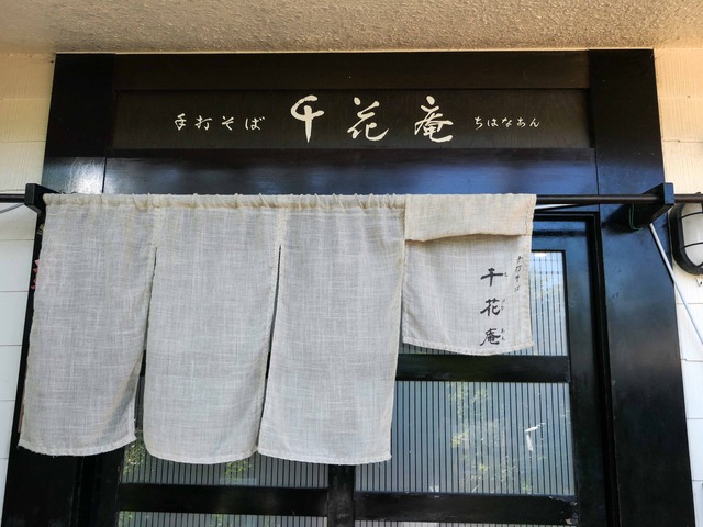 店頭 3_edit