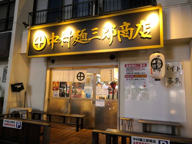 店頭 23_edit