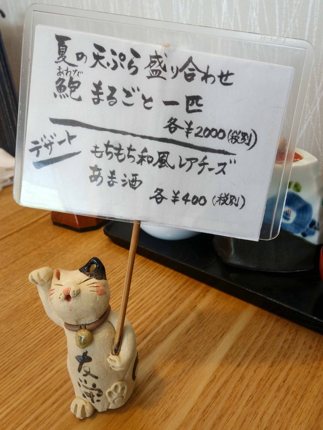 卓上のネコ 1_edit