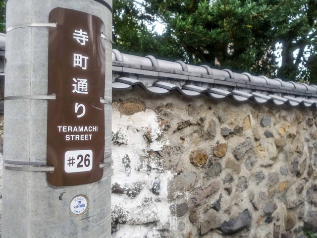 寺町通り 1_edit