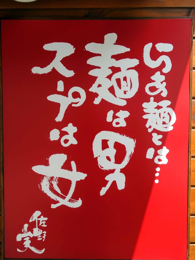 店頭 6_edit