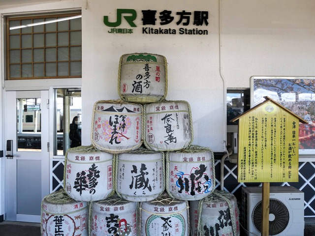 JR 喜多方駅 4_edit