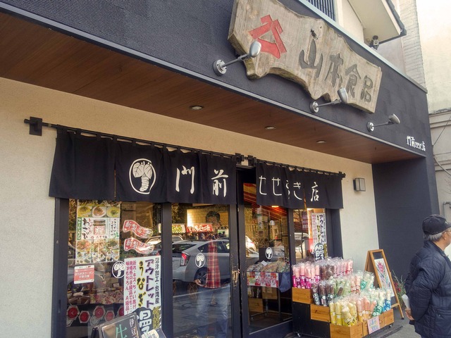 店頭 1_edit