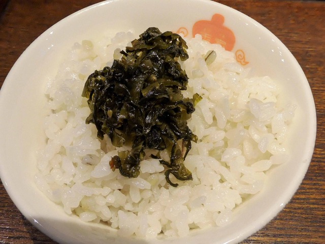 高菜飯_edit