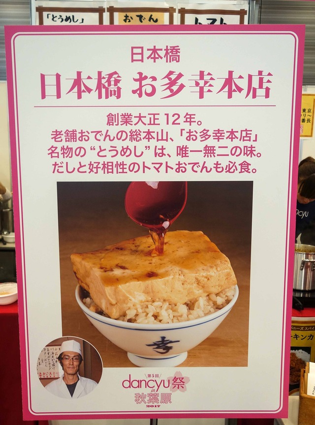 日本橋 お多幸本店 1_edit