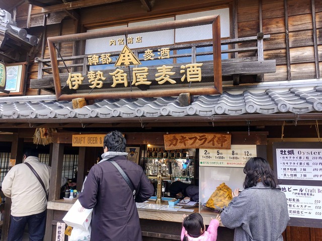 店頭_edit