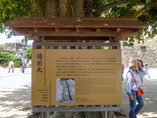備前丸 1_edit