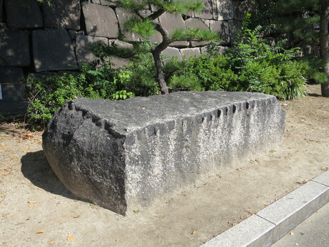 残念石 2
