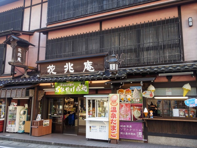 花兆庵 4_edit