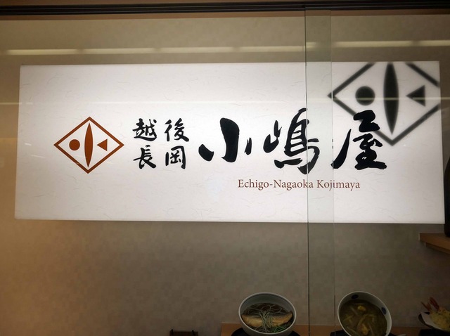 店頭 5_edit