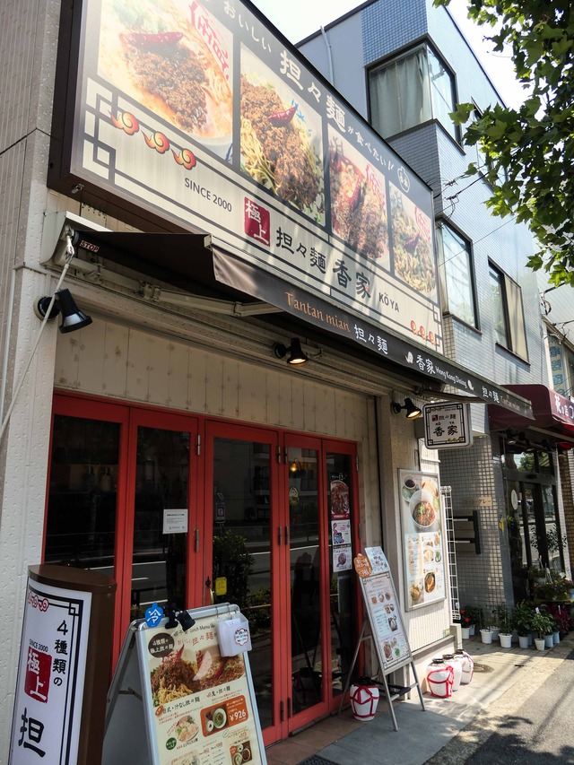 店頭 3_edit