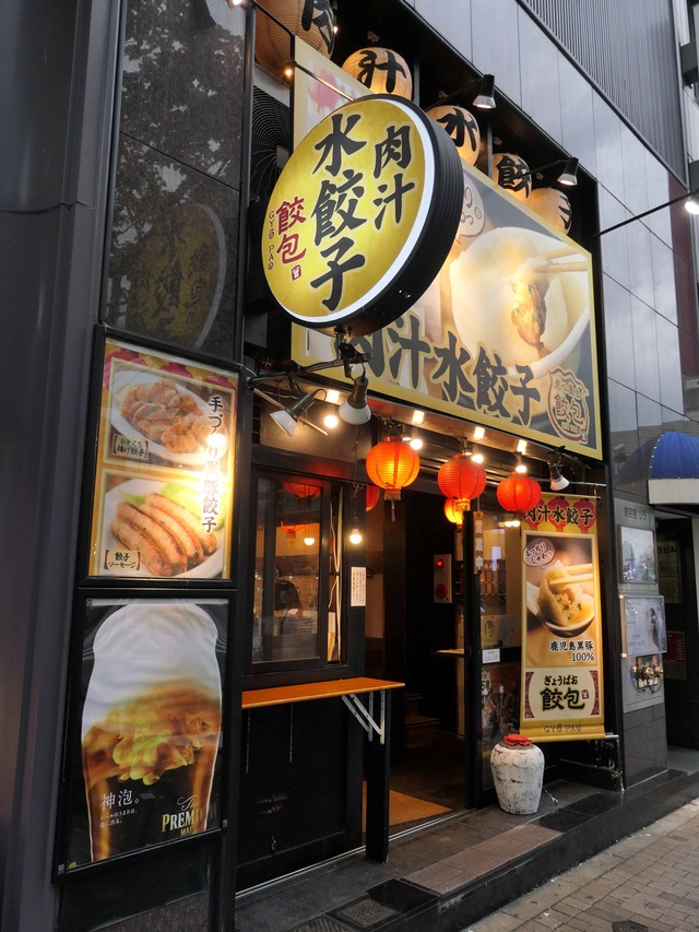店頭 5_edit