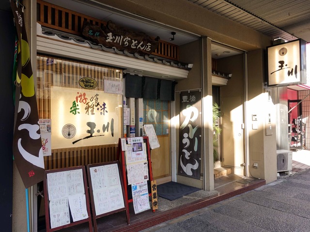 店頭 1_edit