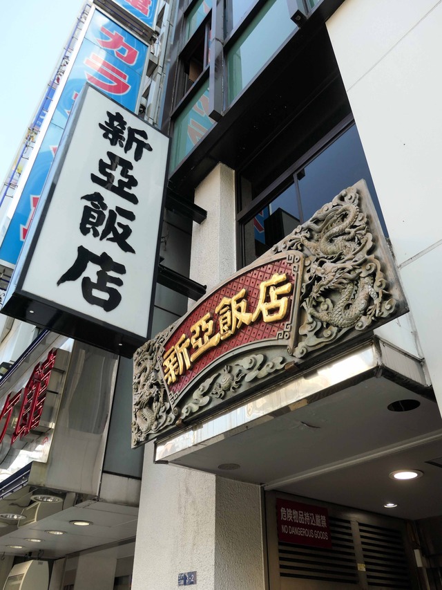 店頭 3_edit