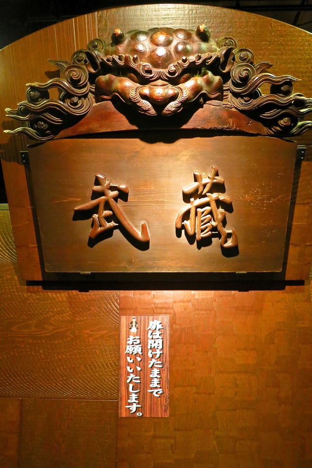 店頭 4_edit