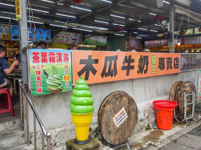台湾美食小吃 4_edit