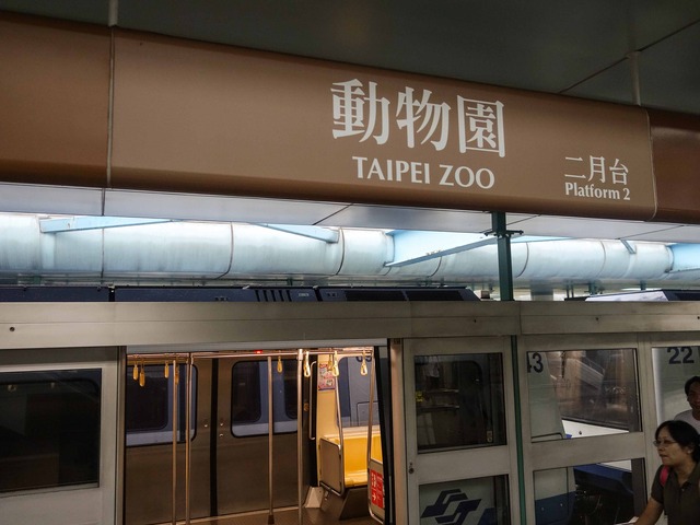 動物園駅 9_edit