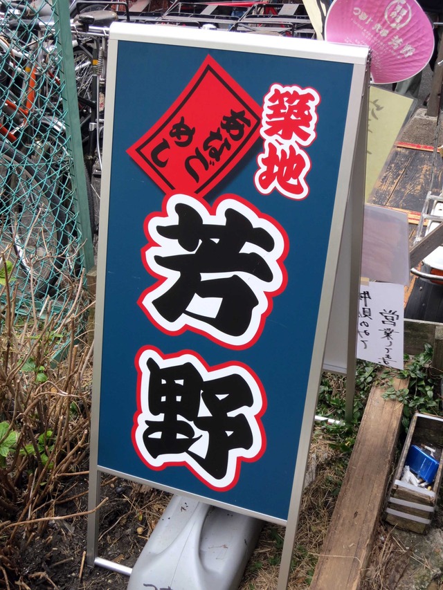 店の看板 1_edit