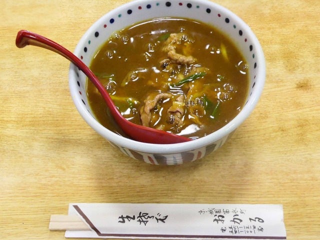 肉カレーうどん 1_edit