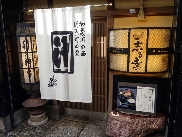 店頭 4_edit