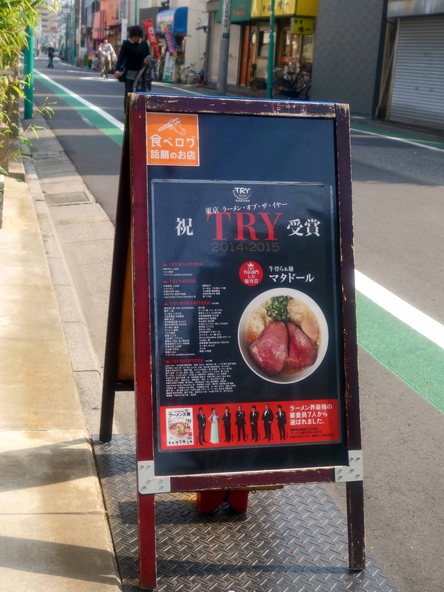 店頭 4_edit