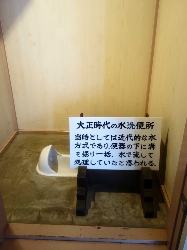 大正時代の水洗便所_edit