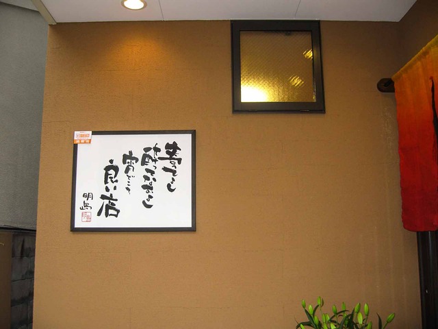 店頭 4_edit