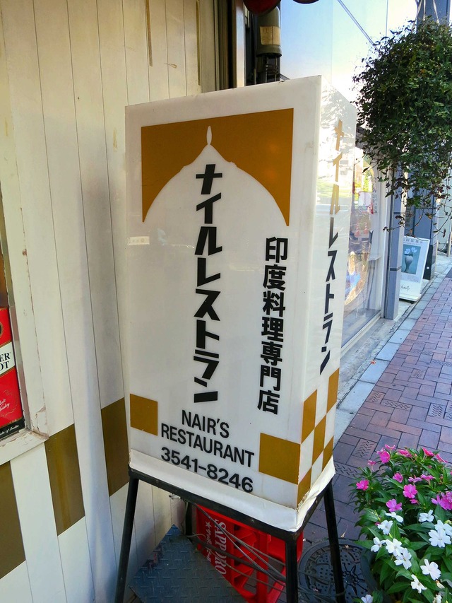 店頭 3_edit