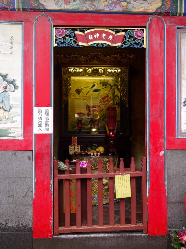 月老神君(月下老人) 3_edit