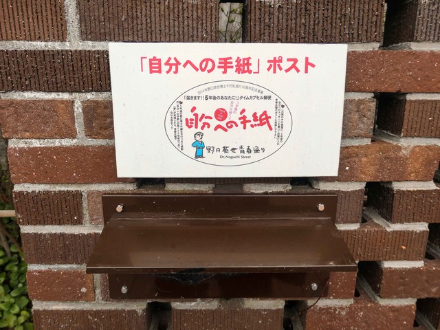 幸せの鐘と青春ポスト 2_edit