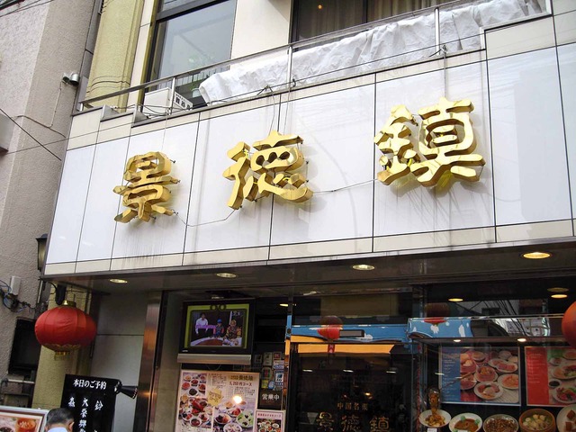 店頭 2_edit