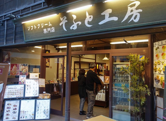 店頭 1_edit