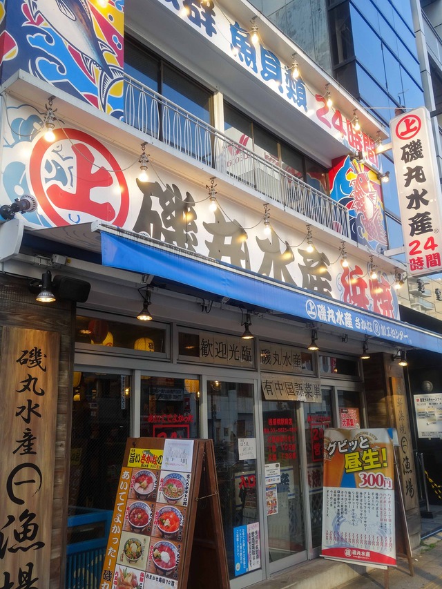 店頭 1_edit