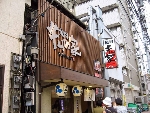 店頭 1_edit