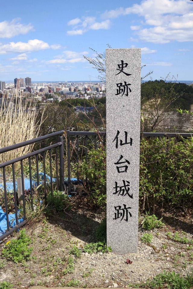 史跡　仙台城跡_edit