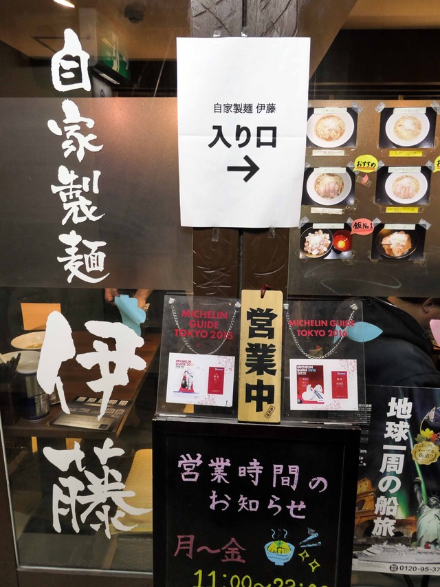 店頭 3_edit