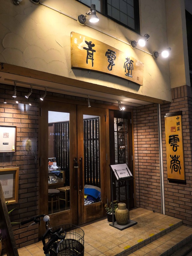 店頭 2_edit