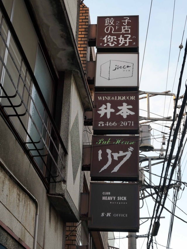 店頭 1_edit