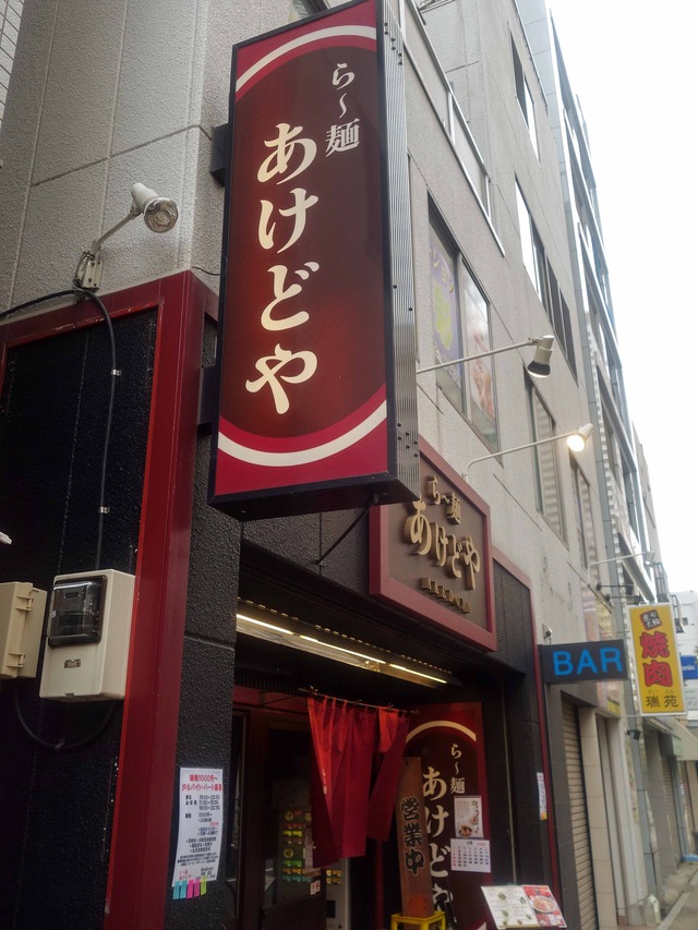 店頭 15_edit