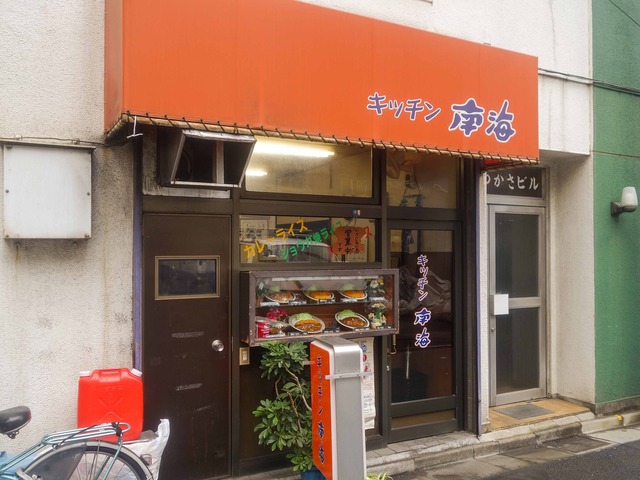 店頭 3_edit